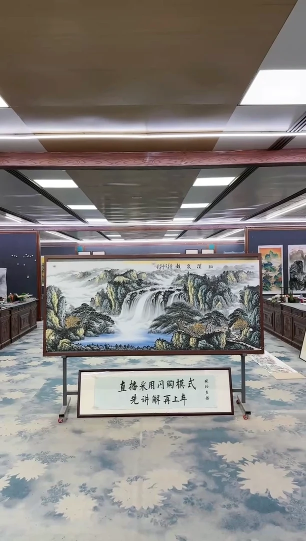 国画W-邵明义-小八尺-山水国画