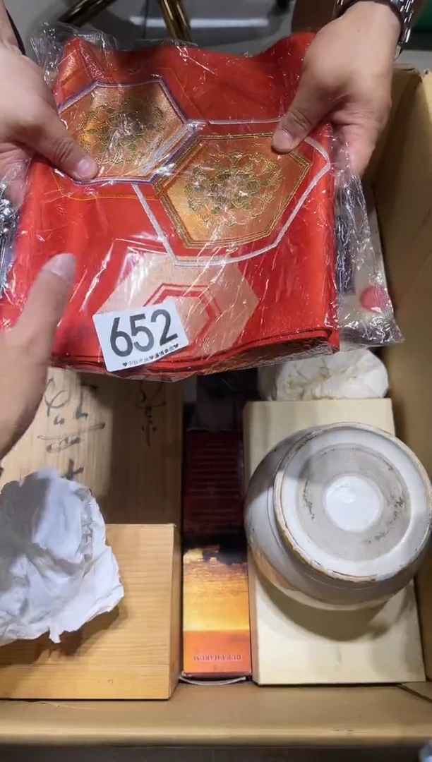 瓷片平*树652......