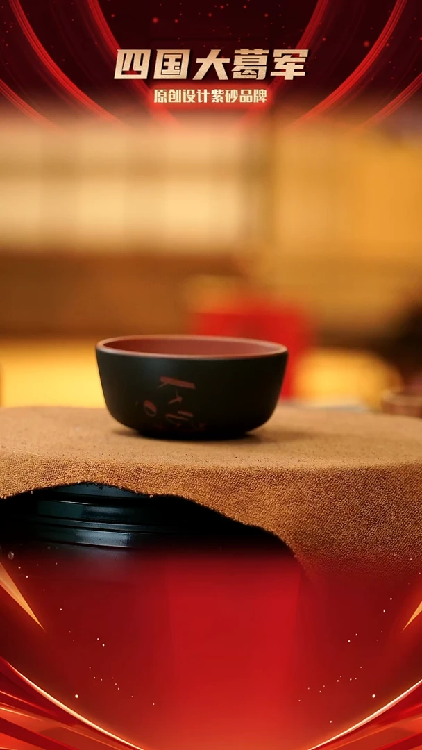 【闪购商品】紫砂茶宠xc绿泥阔口主人杯