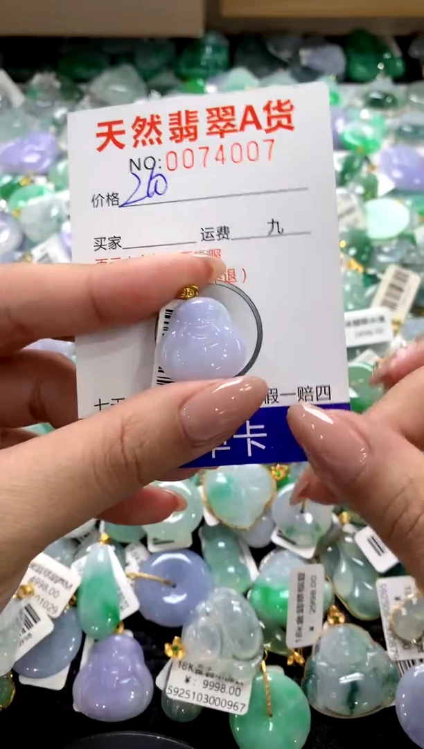 颈饰18K金镶嵌翡翠1111111111111111