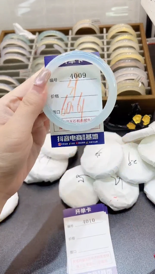 手镯玛瑙/玉髓未镶嵌4009