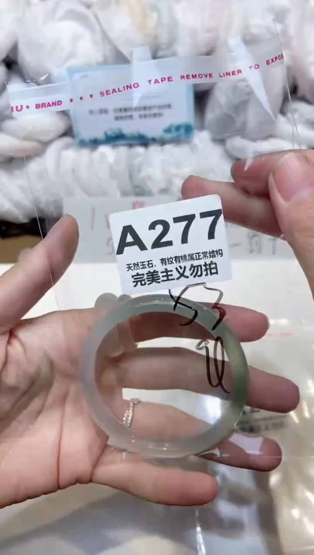 手镯玛瑙/玉髓未镶嵌52
