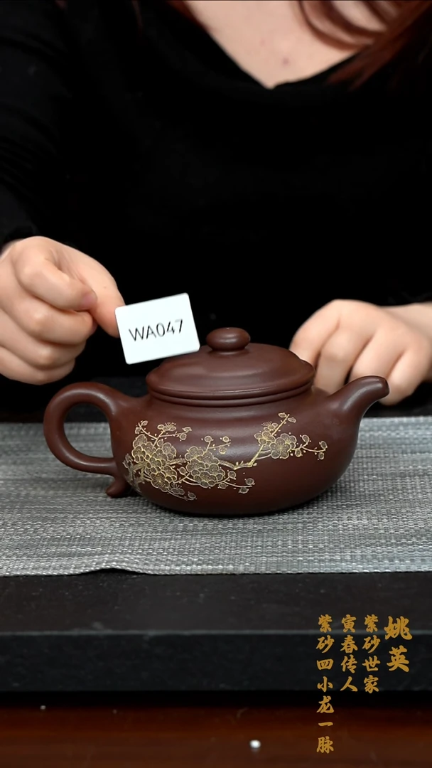 【闪购商品】紫砂茶壶WA047-0225YY