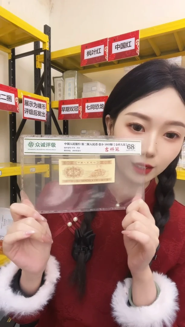 G3，【05等面值】50兑50 一百张连号