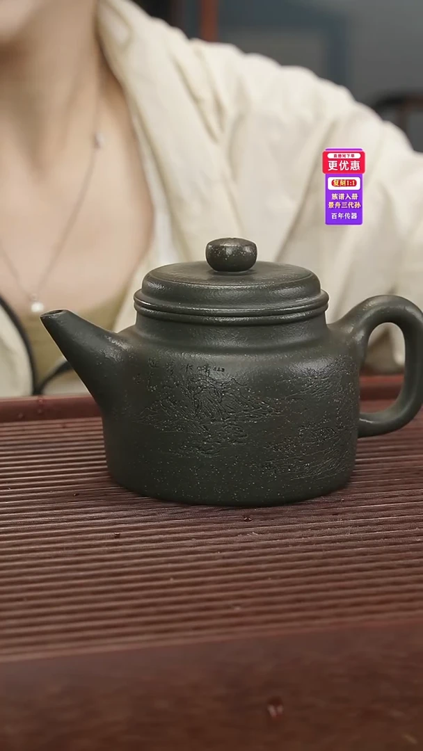茶壶紫砂紫砂壶紫砂壶
