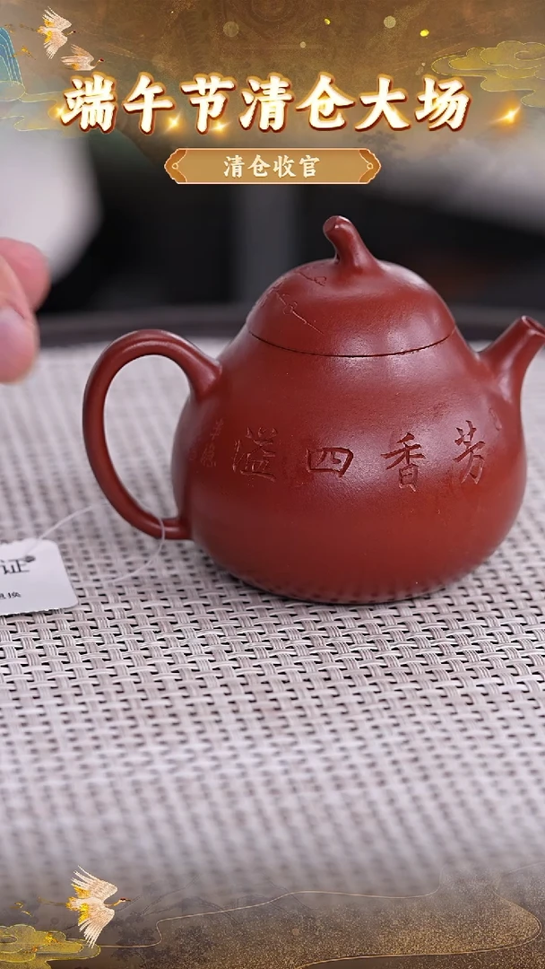 茶壶紫砂124 宜兴紫砂茶壶