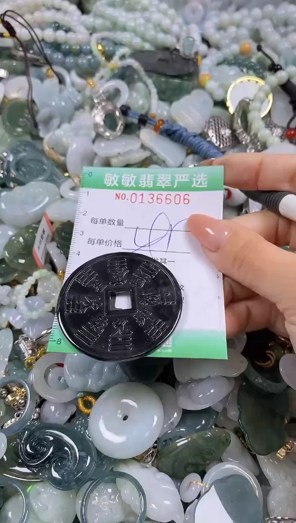 【闪购商品】翡翠颈饰未镶嵌闪购0136606多样性发其一