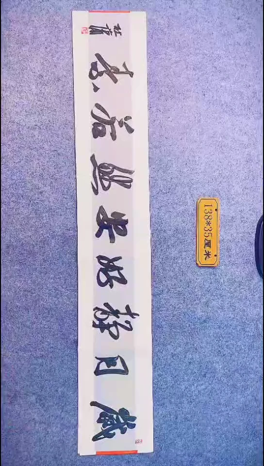书法067中书协 杜潇书法放漏