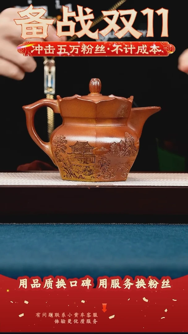 茶壶紫砂龙骨金砂 僧帽