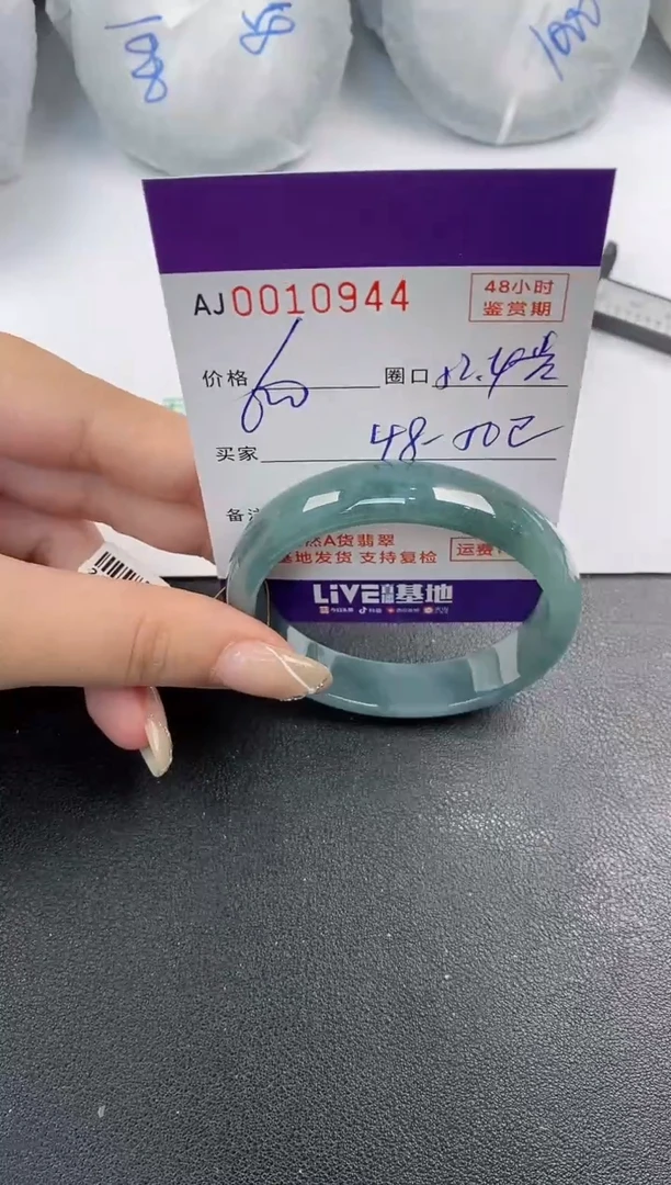 未镶嵌手镯翡翠天然A货翡翠