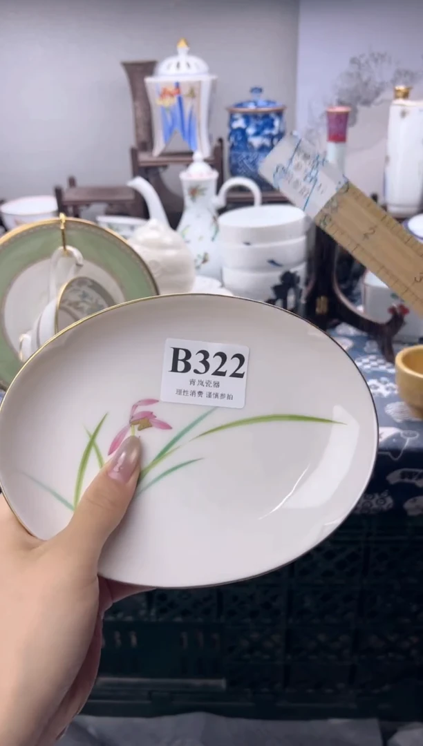 瓷片1****8    F322