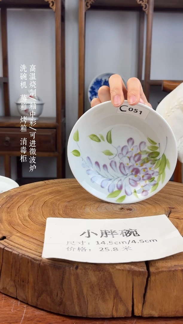 瓷国韵瓷坊手工手绘小胖碗c051
