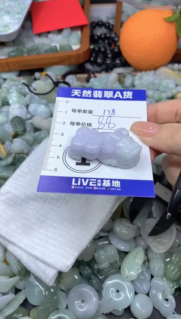 颈饰未镶嵌翡翠天然翡翠A货批量多样性发一件