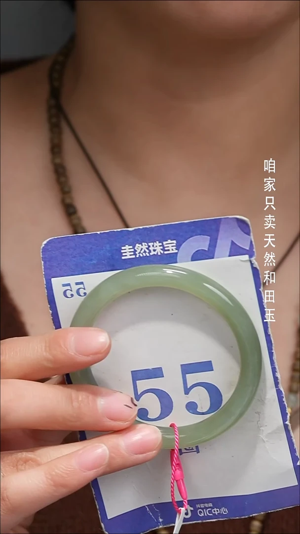 未镶嵌手镯和田玉44
