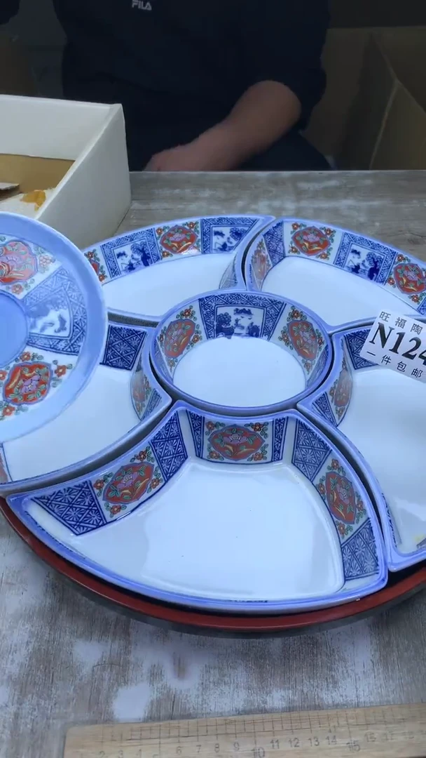 【闪购商品】瓷片旺福家陶瓷甄选