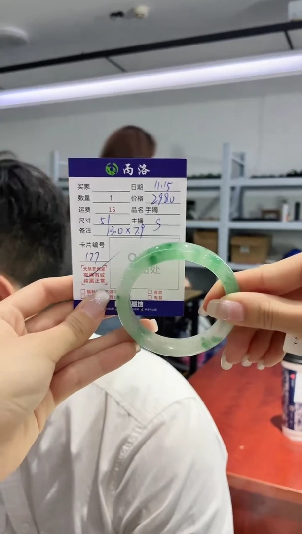 未镶嵌石英质玉手镯51