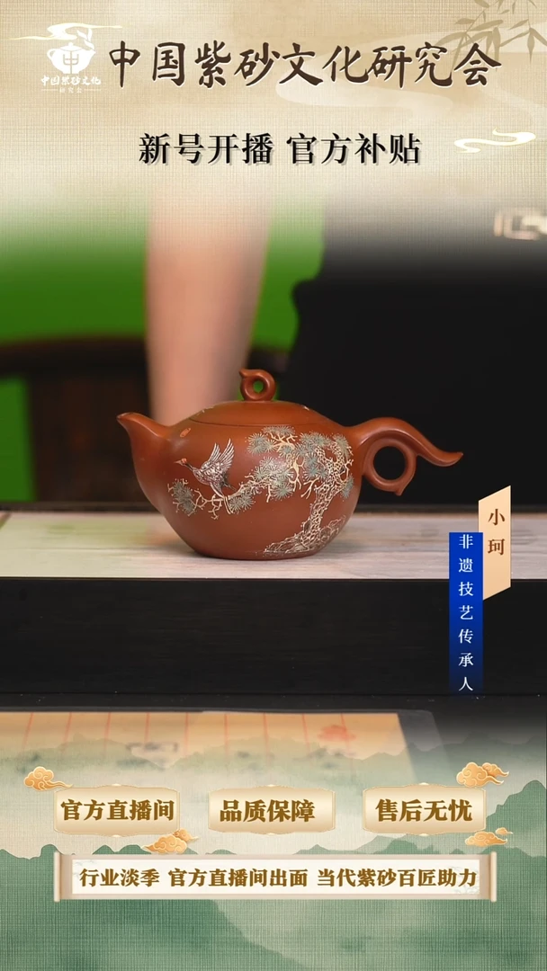 茶壶紫砂陶茶文化邱         紫袍羡玉砂280cc左右