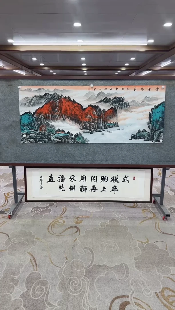 【闪购商品】书法绘画Y-张伦玉-小六尺-山水画