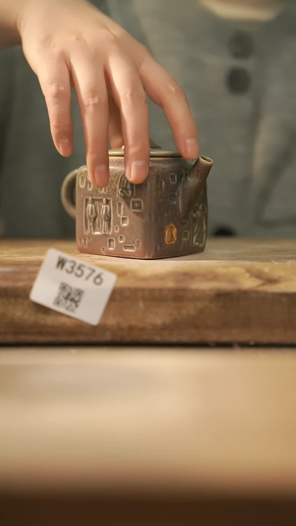 【闪购商品】【经典福利】/ 壶@@W3576