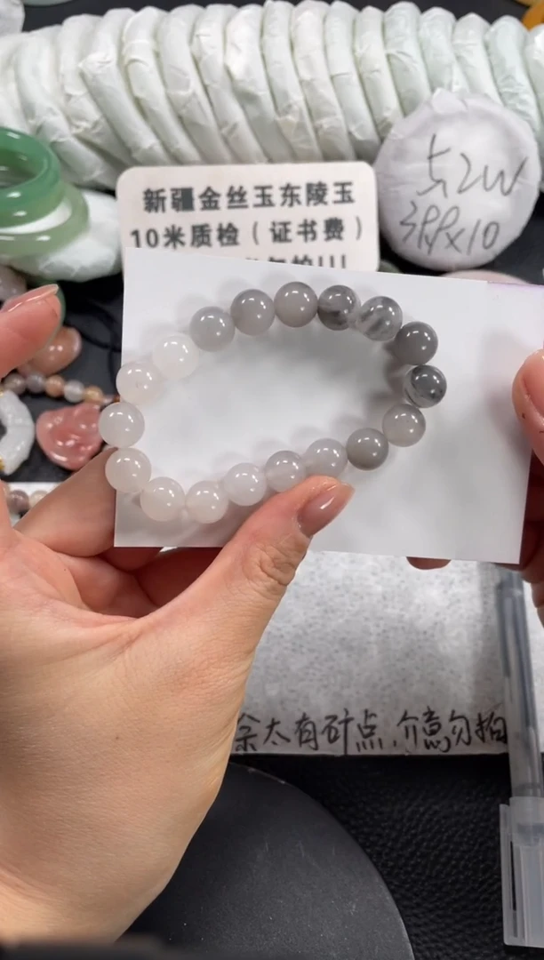 【闪购商品】石英质玉手镯未镶嵌多样性发货，拍一发一