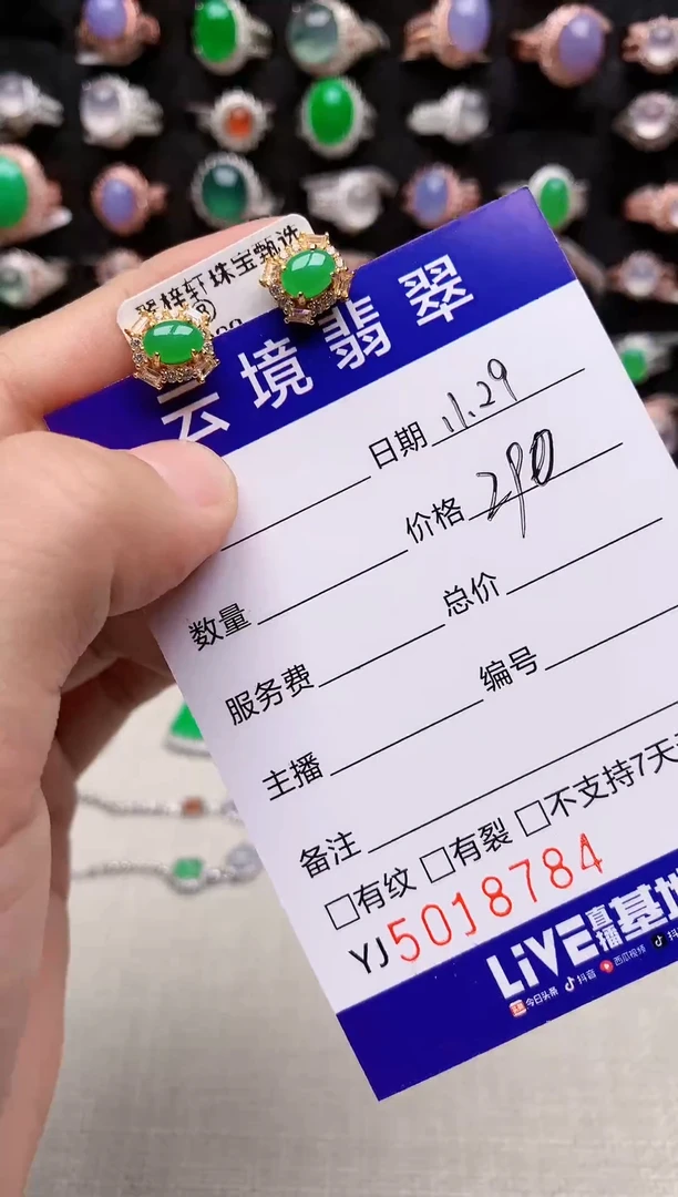 银S925镶嵌戒指翡翠8784
