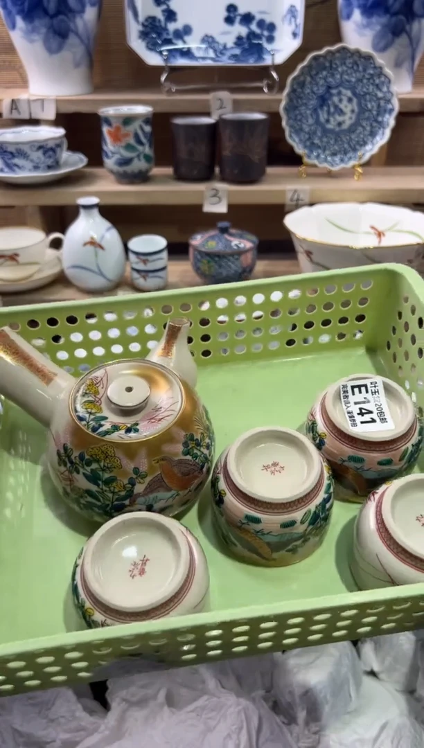瓷片咖***咖瓷片满二十包邮E141