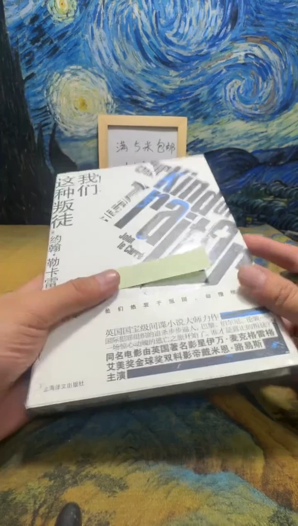 泪**弦永威书社下单链接