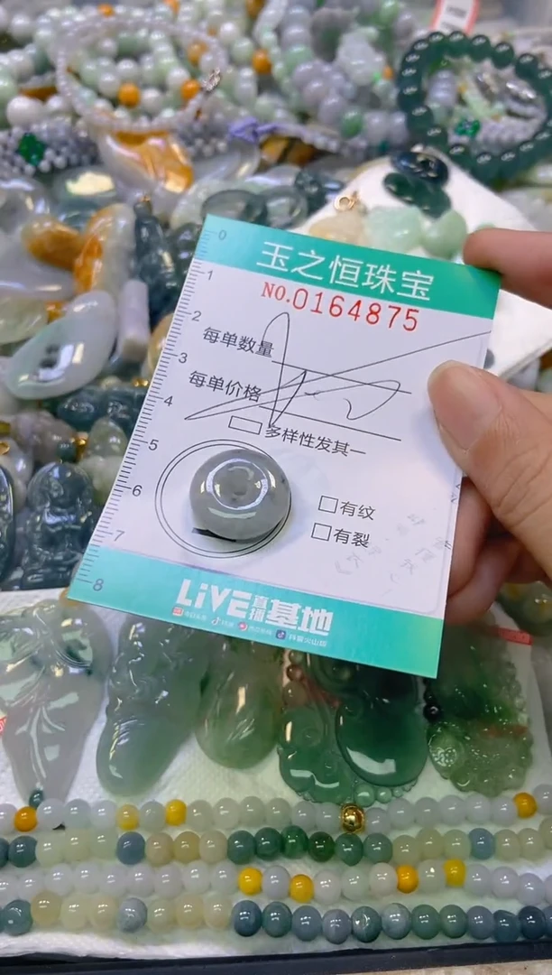 颈饰未镶嵌翡翠闪购0164875多样性发其一