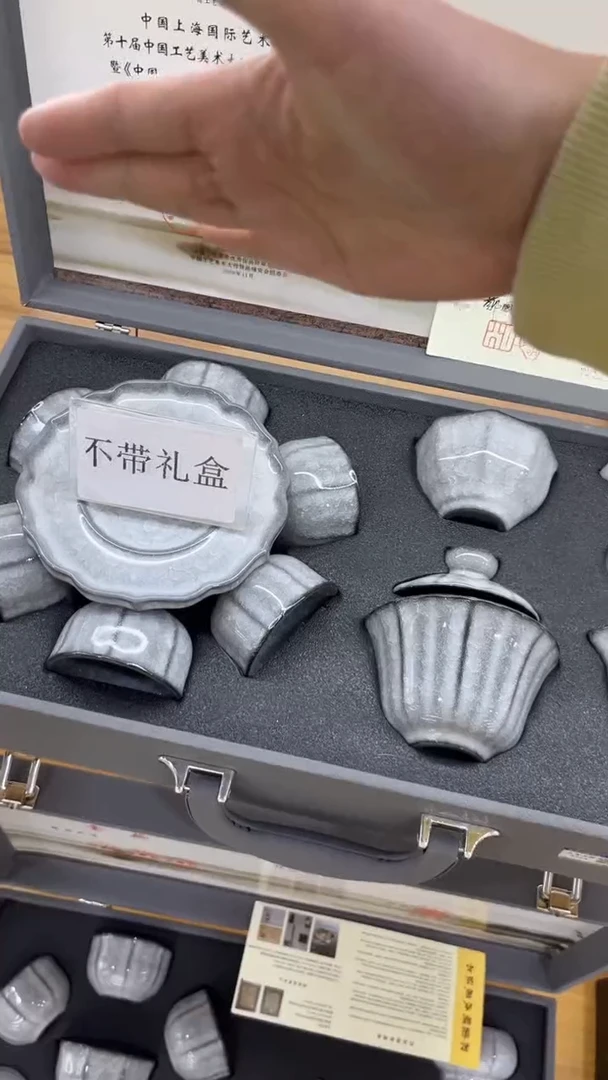 【闪购商品】岩传陶瓷岩传陶瓷@