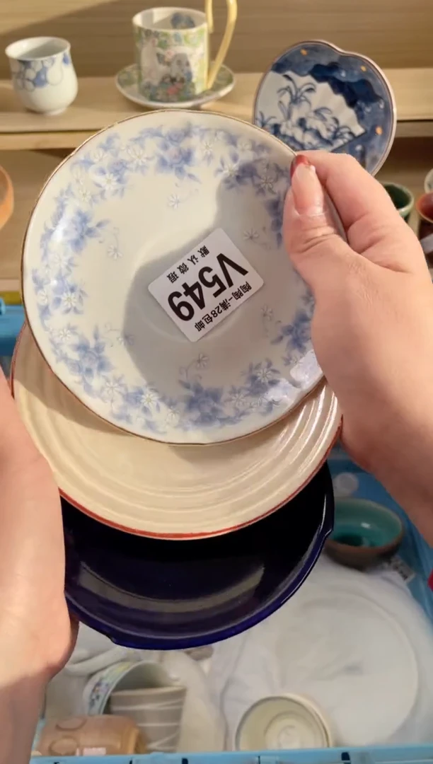 【闪购商品】杯瓷器瓷器瓷器瓷器V549