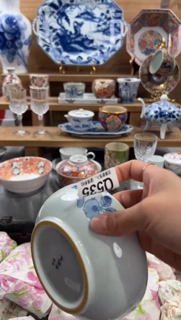 瓷片小*      Q535