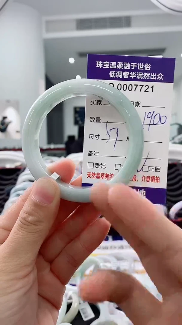 未镶嵌手镯翡翠天然缅甸A货翡翠