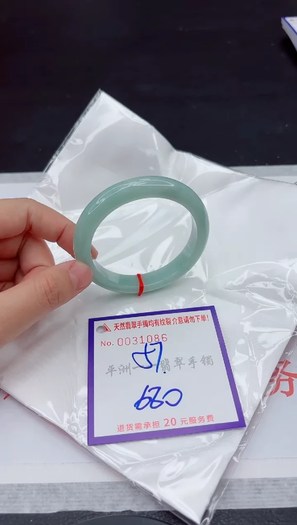 未镶嵌手镯翡翠111111
