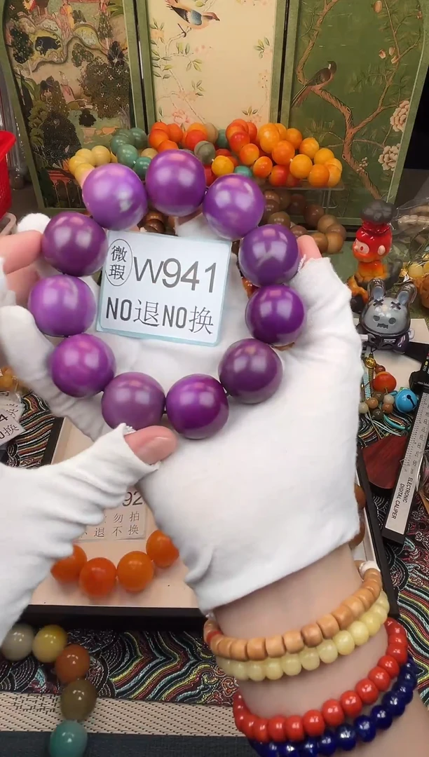 菩提根/象牙果吊坠24微瑕11颗W941