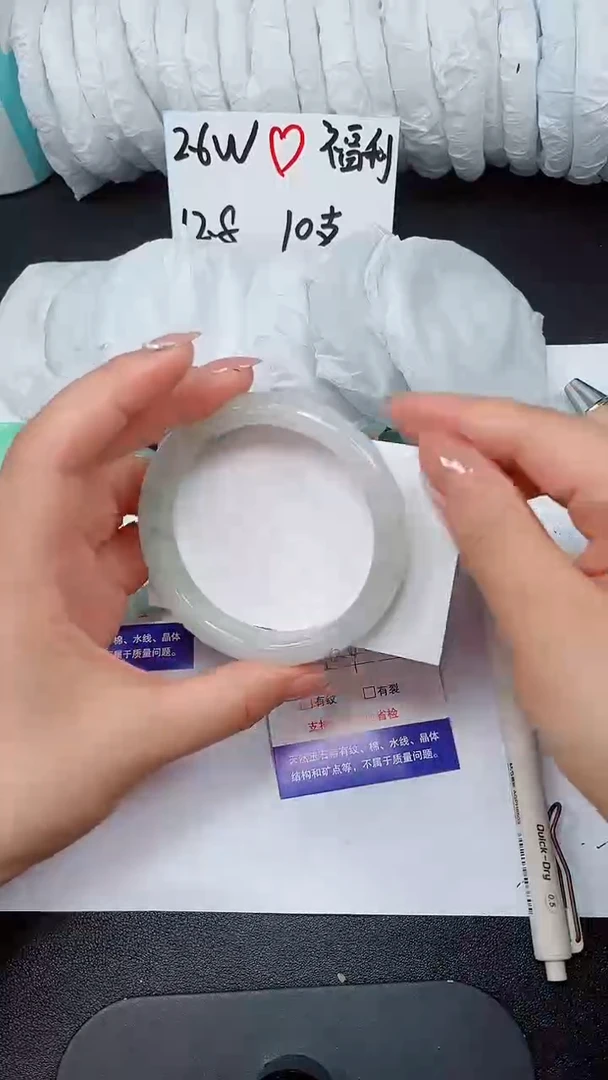 石英质玉手镯未镶嵌326-60/61