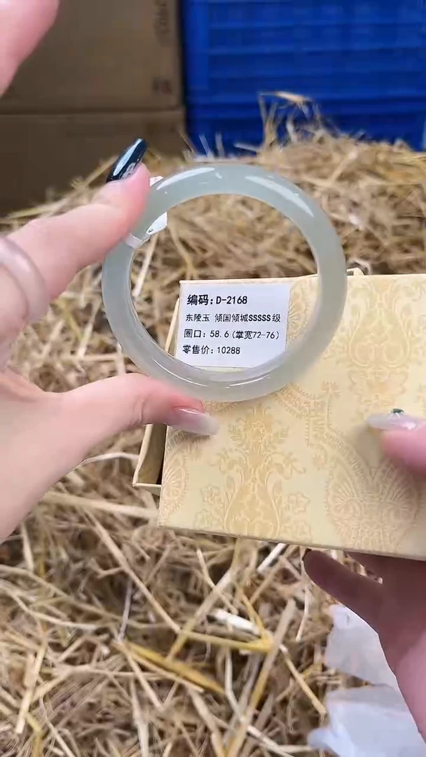 未镶嵌手镯石英质玉D-2168