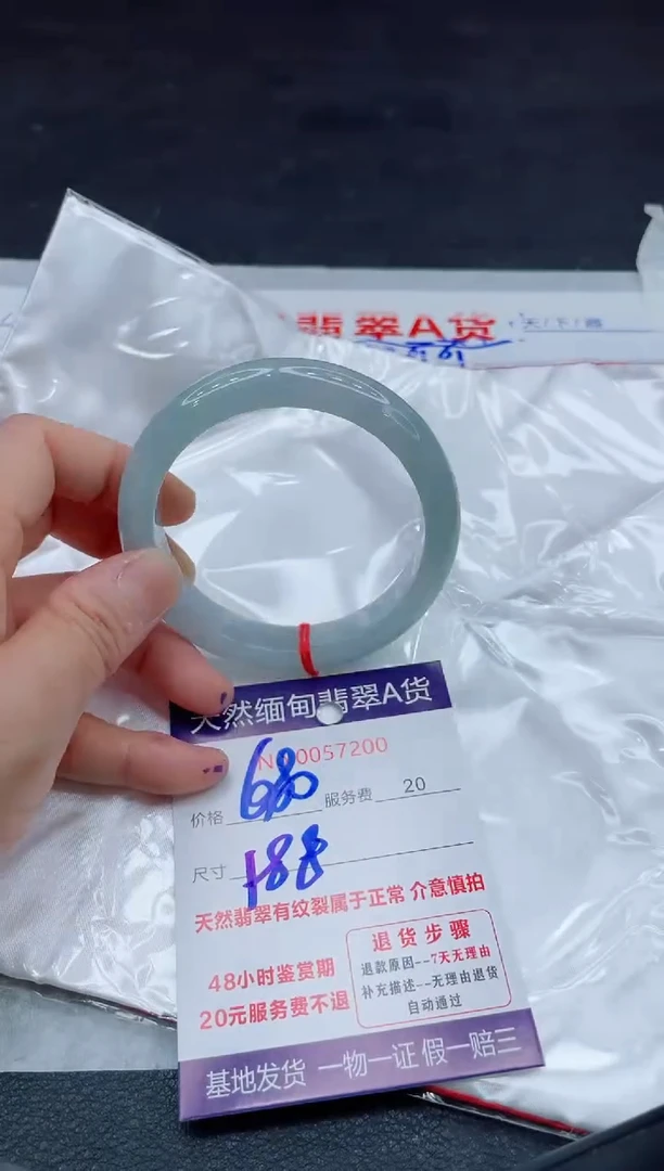 翡翠手镯未镶嵌680.0000