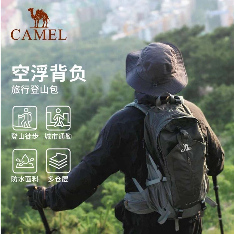 骆驼超轻徒步登山包男女防泼水双肩包大容量休闲运动包爬山必备