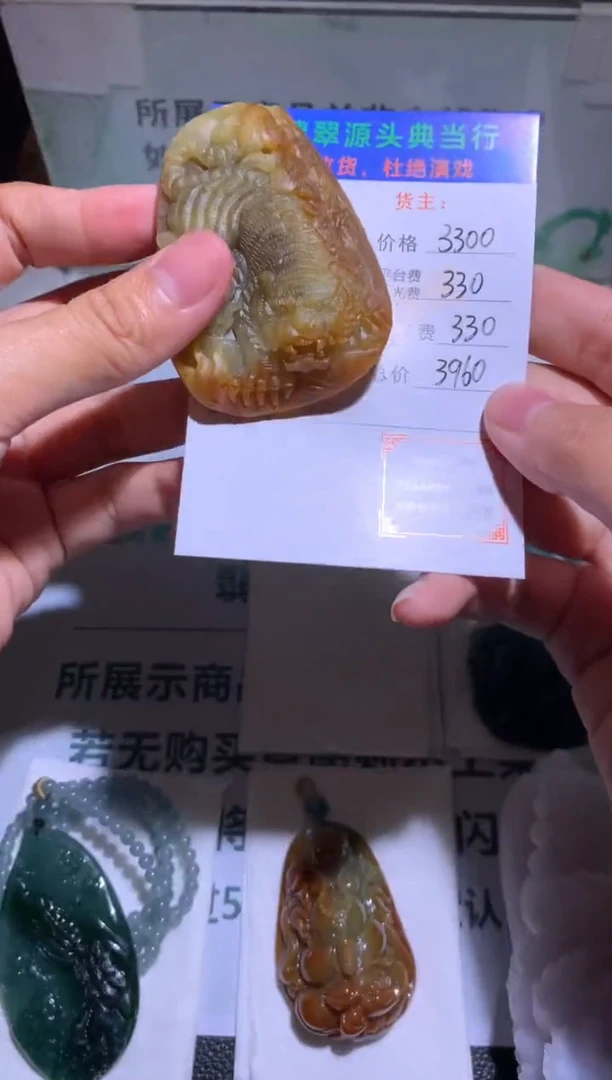 未镶嵌定制翡翠-毛货-不退不换-