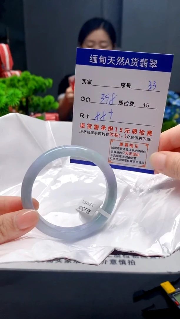 未镶嵌手镯翡翠33缅甸天然A货翡翠需包容瑕疵，介意慎拍