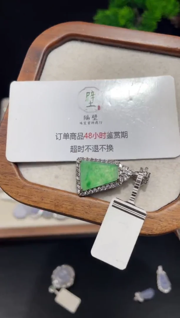 吊坠(不含链)银S925镶嵌翡翠s***o吊坠