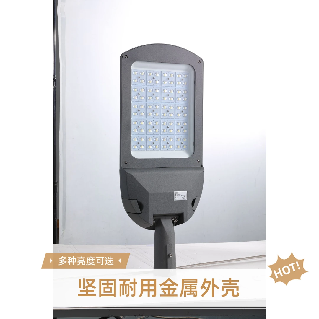LED户外照明路灯道路大功率超亮耐用