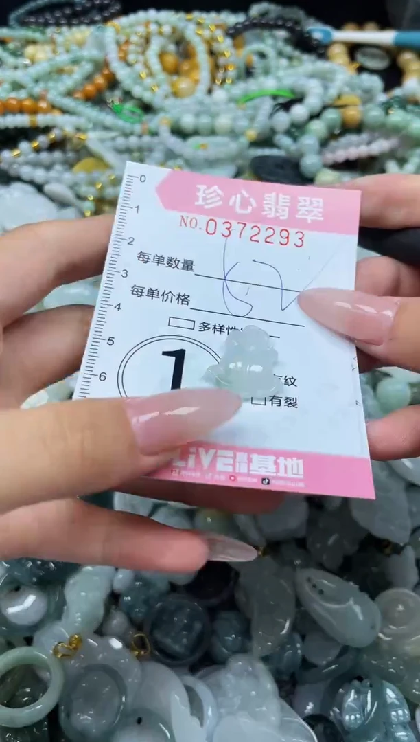 颈饰未镶嵌翡翠闪购0372293