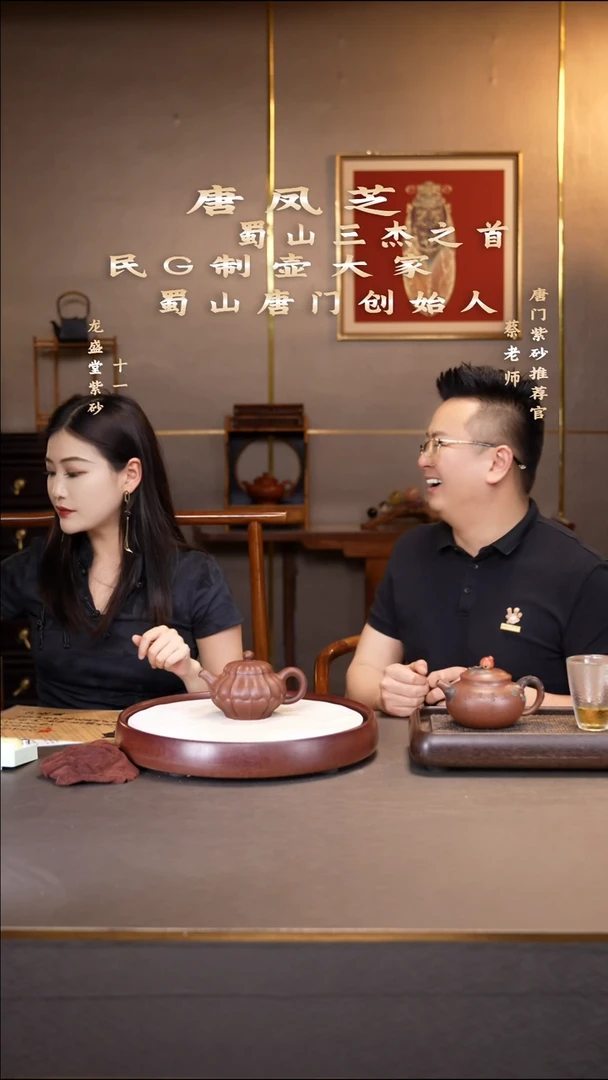 茶壶紫砂【唐凤芝】筋纹合菱400c