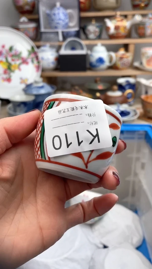 【闪购商品】瓷片110默认微瑕，看清尺寸品相再拍