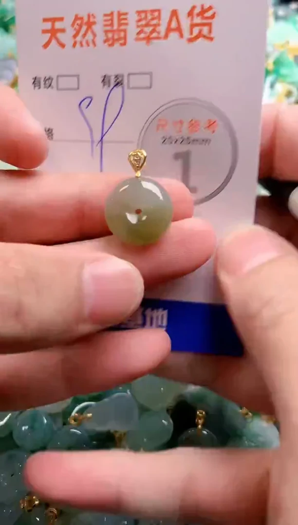 颈饰未镶嵌翡翠13004443