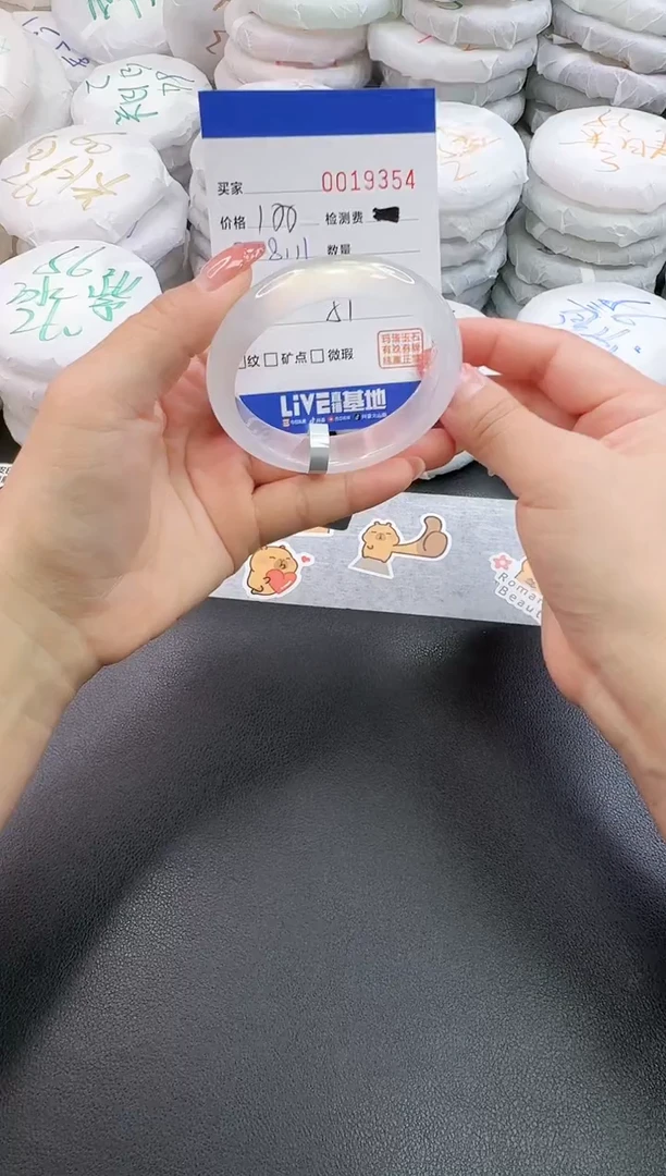 玛瑙/玉髓手镯未镶嵌9354