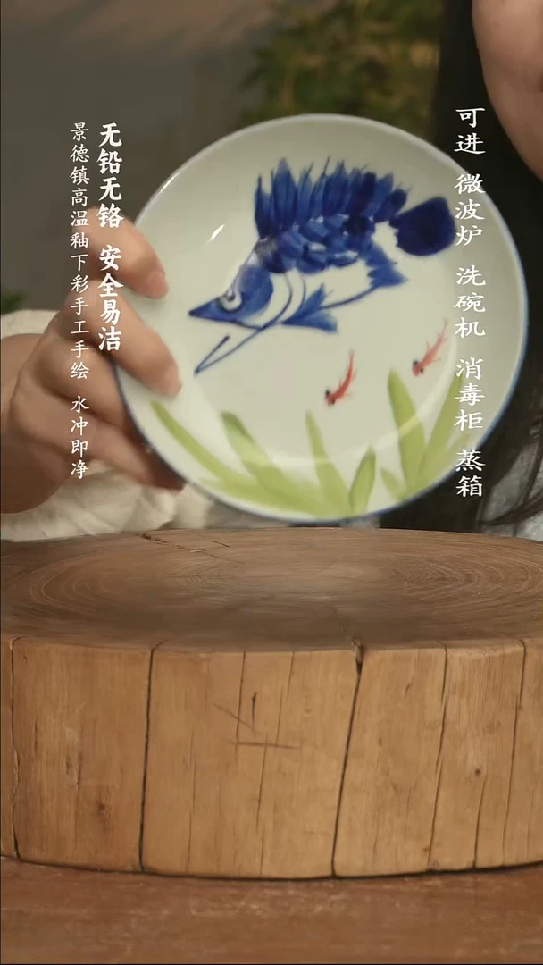 瓷景德镇高温瓷釉下彩手绘陶瓷