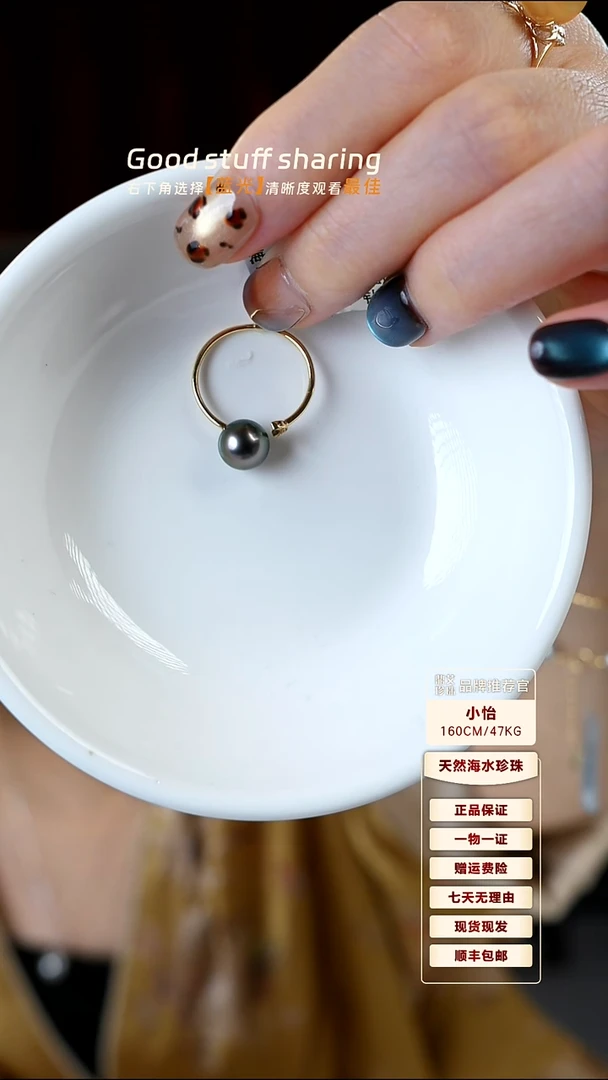 18K金镶嵌戒指海水珍珠8-9大溪地黑珍珠戒指