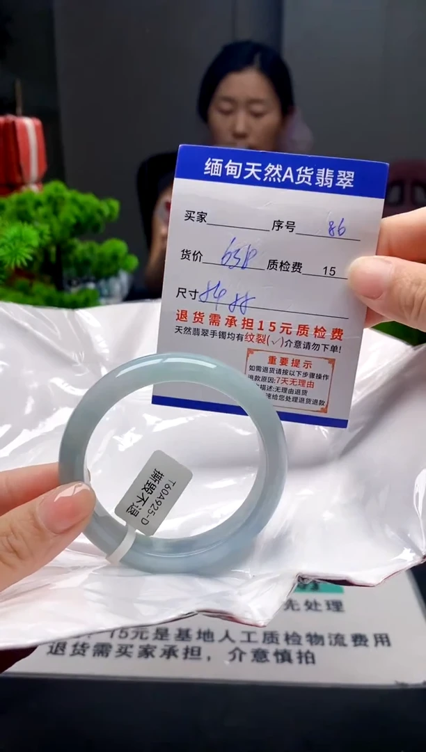 未镶嵌手镯翡翠86缅甸天然A货翡翠需包容瑕疵，介意慎拍